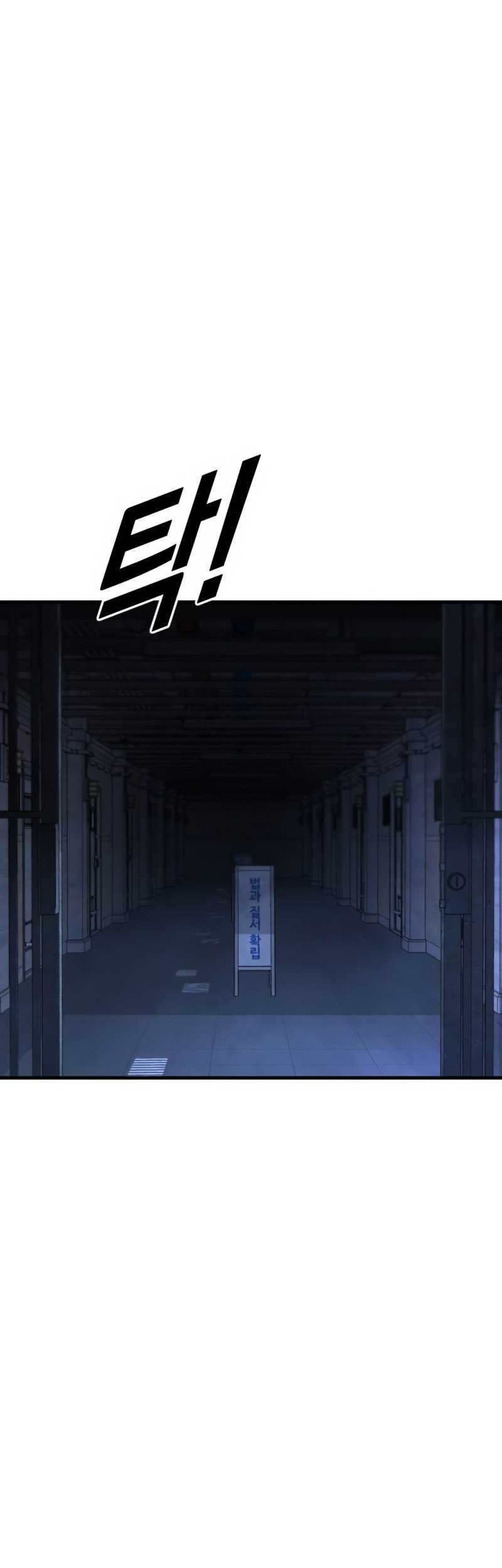 Juvenile Offender Chapter 64 - halaman 75