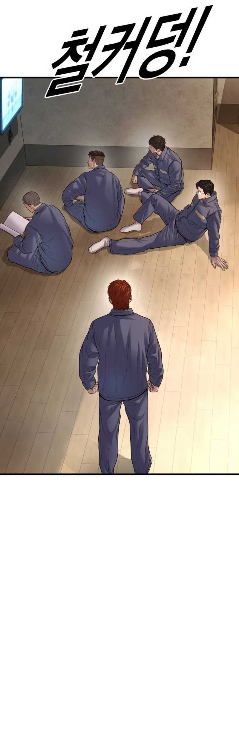 Juvenile Offender Chapter 67 - halaman 23