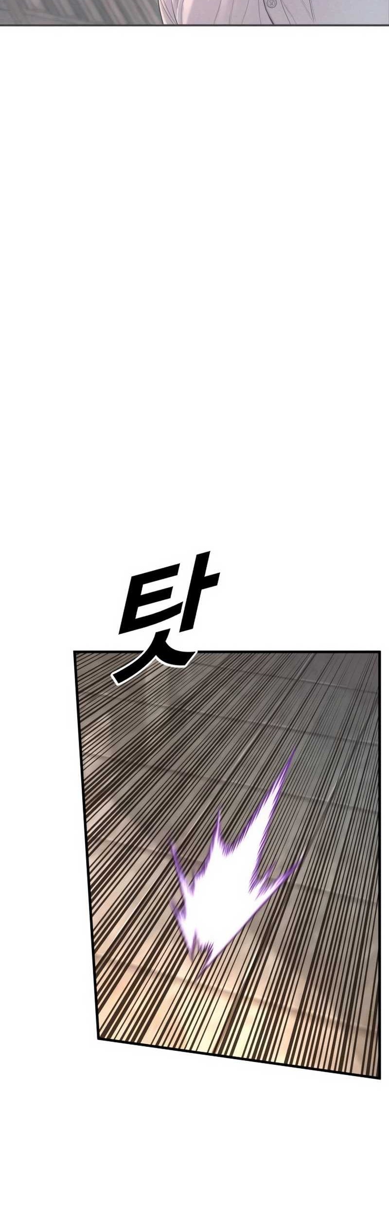 Juvenile Offender Chapter 67 - halaman 93