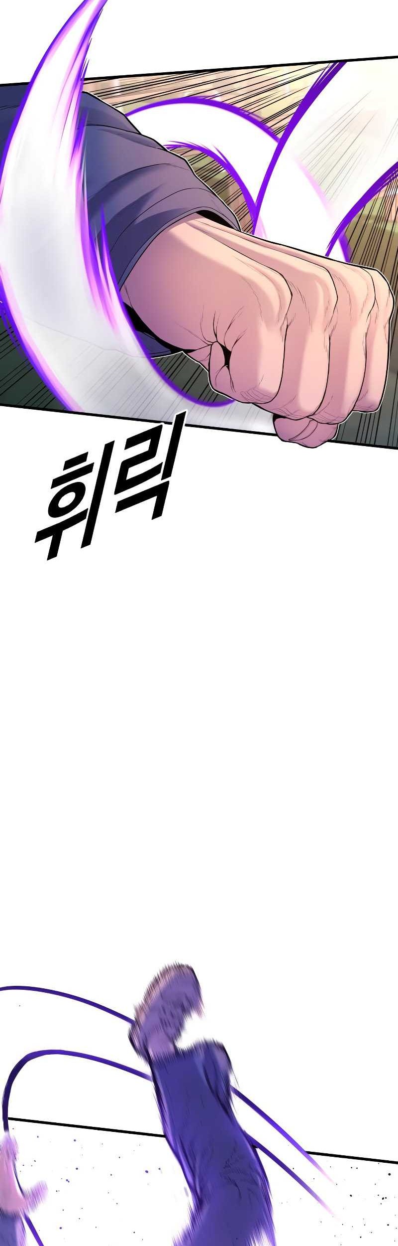 Juvenile Offender Chapter 68 - halaman 84
