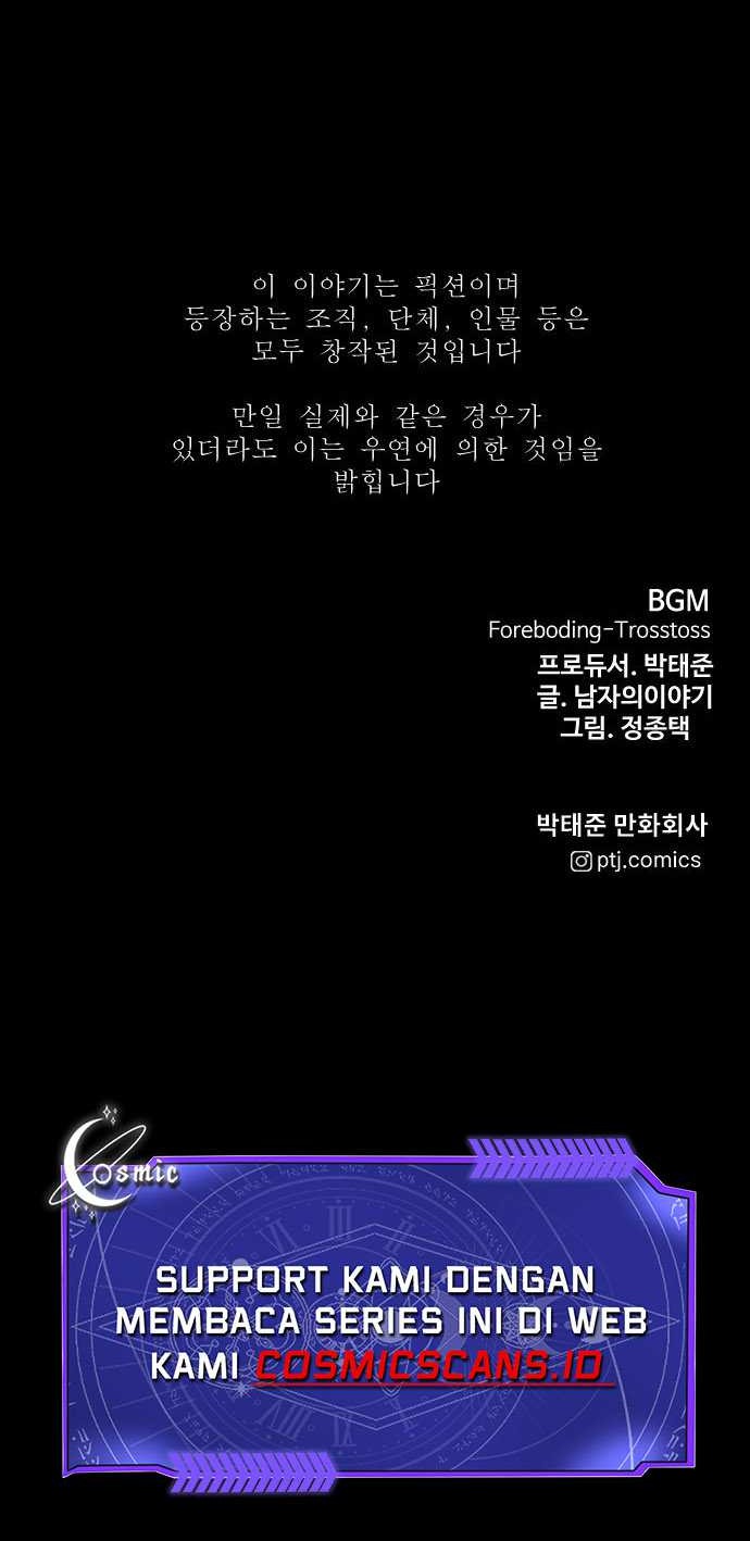 Juvenile Offender Chapter 69 - halaman 84