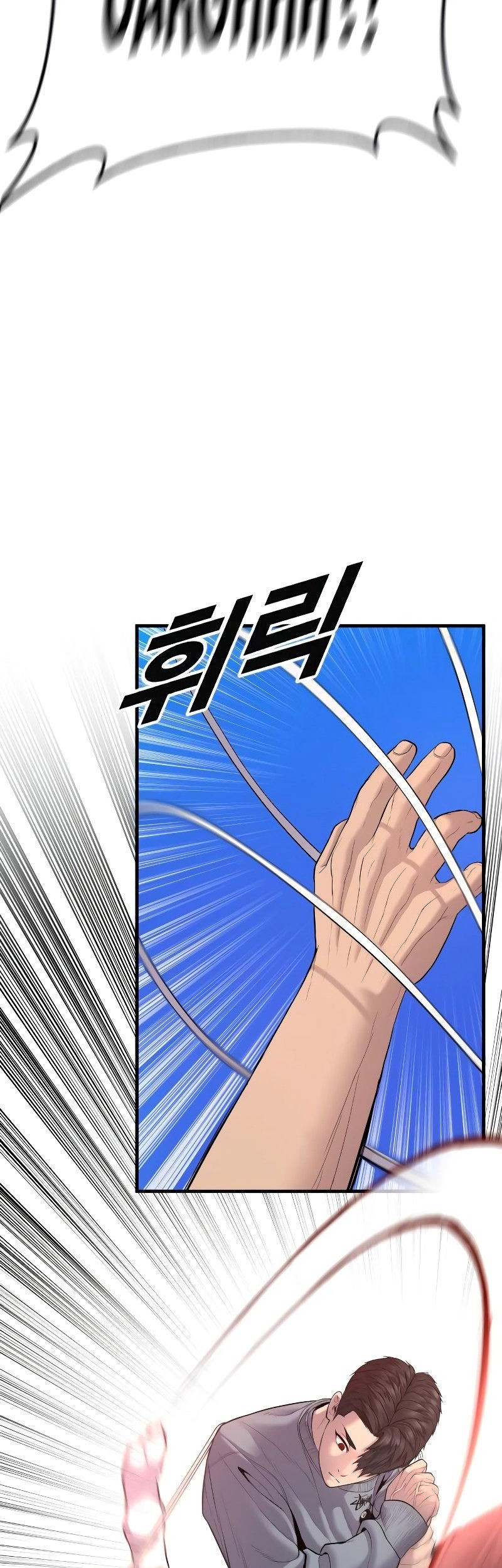 Juvenile Offender Chapter 7 - halaman 108