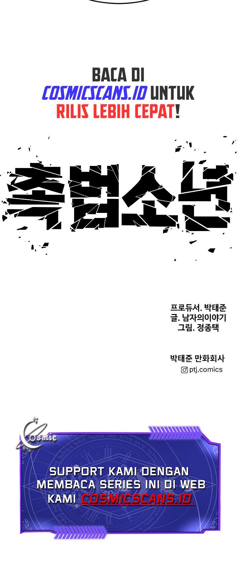 Juvenile Offender Chapter 7 - halaman 124