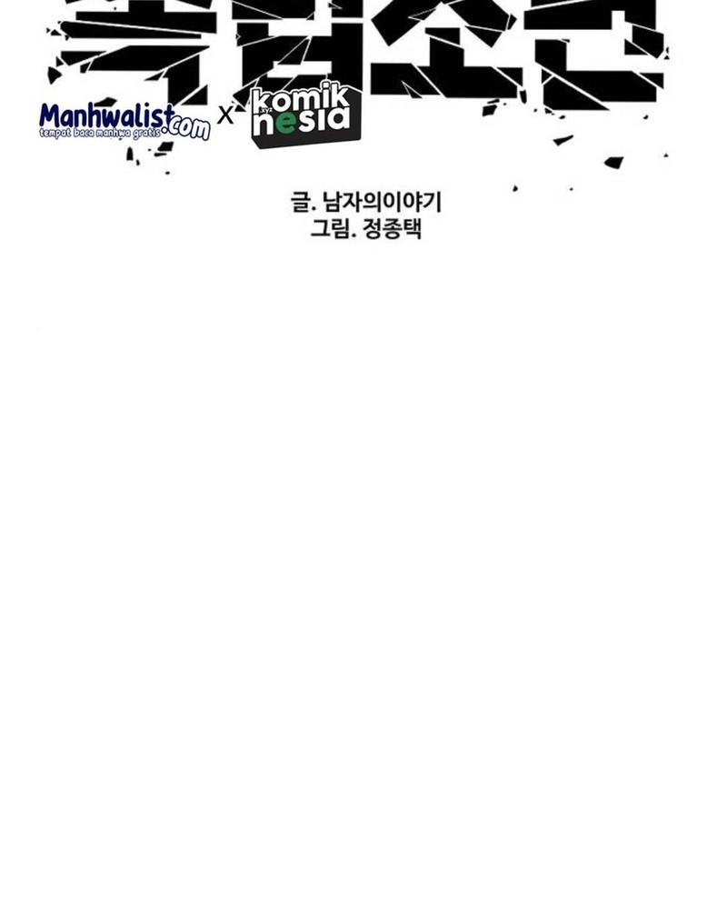 Juvenile Offender Chapter 71 - halaman 29