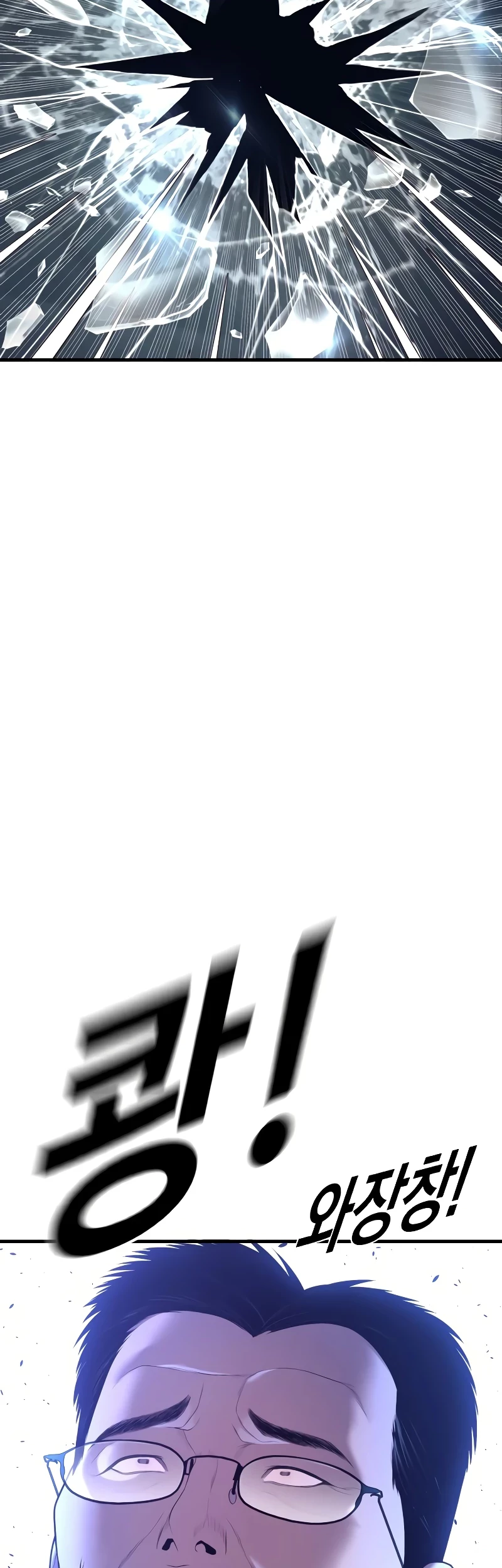 Juvenile Offender Chapter 72 - halaman 3
