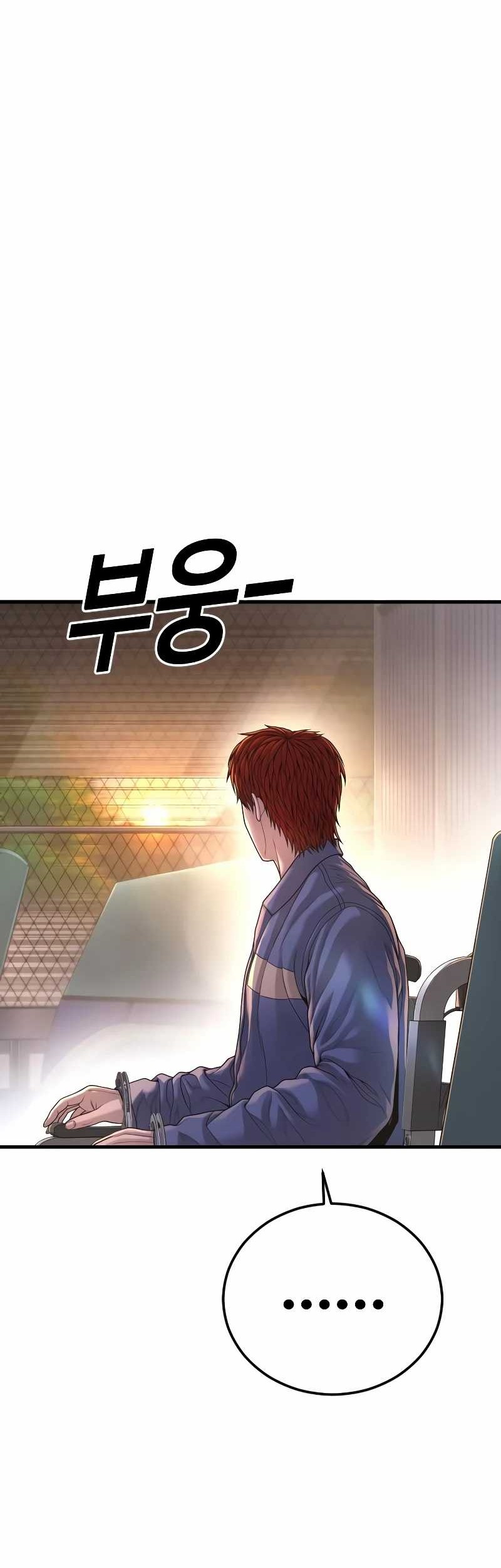 Juvenile Offender Chapter 73 - halaman 22