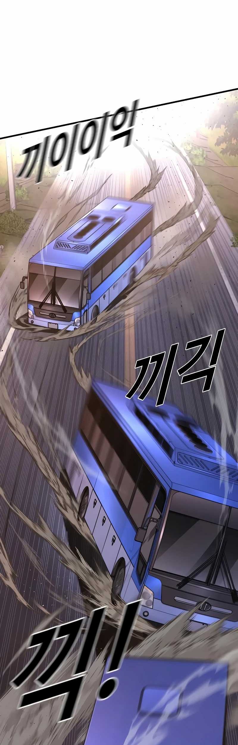 Juvenile Offender Chapter 73 - halaman 40