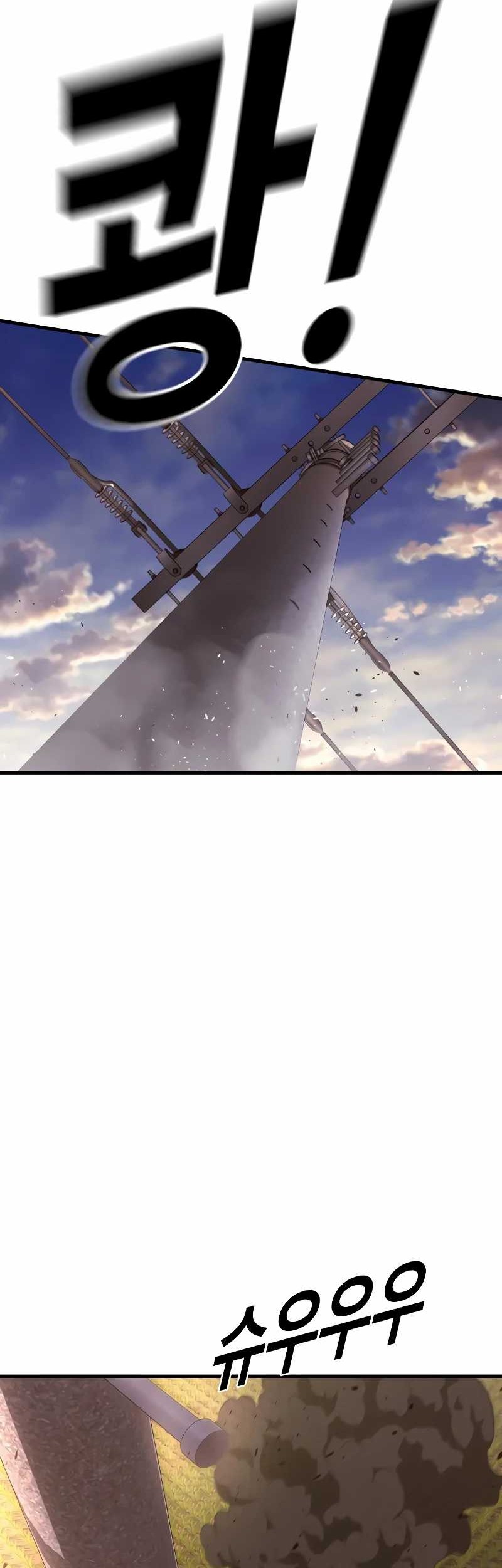 Juvenile Offender Chapter 73 - halaman 42