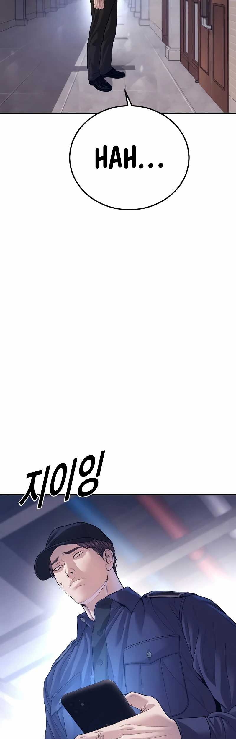Juvenile Offender Chapter 73 - halaman 56