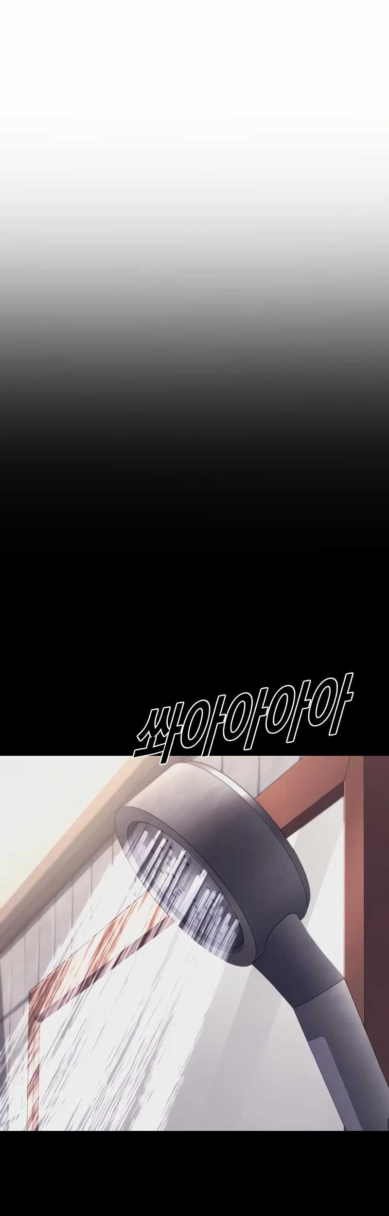 Juvenile Offender Chapter 73 - halaman 66