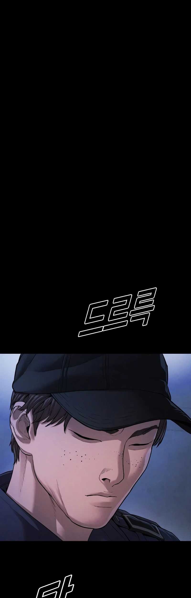 Juvenile Offender Chapter 73 - halaman 68