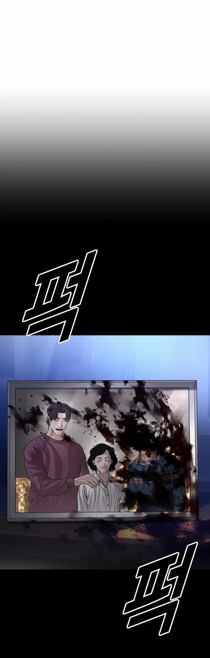 Juvenile Offender Chapter 74 - halaman 104