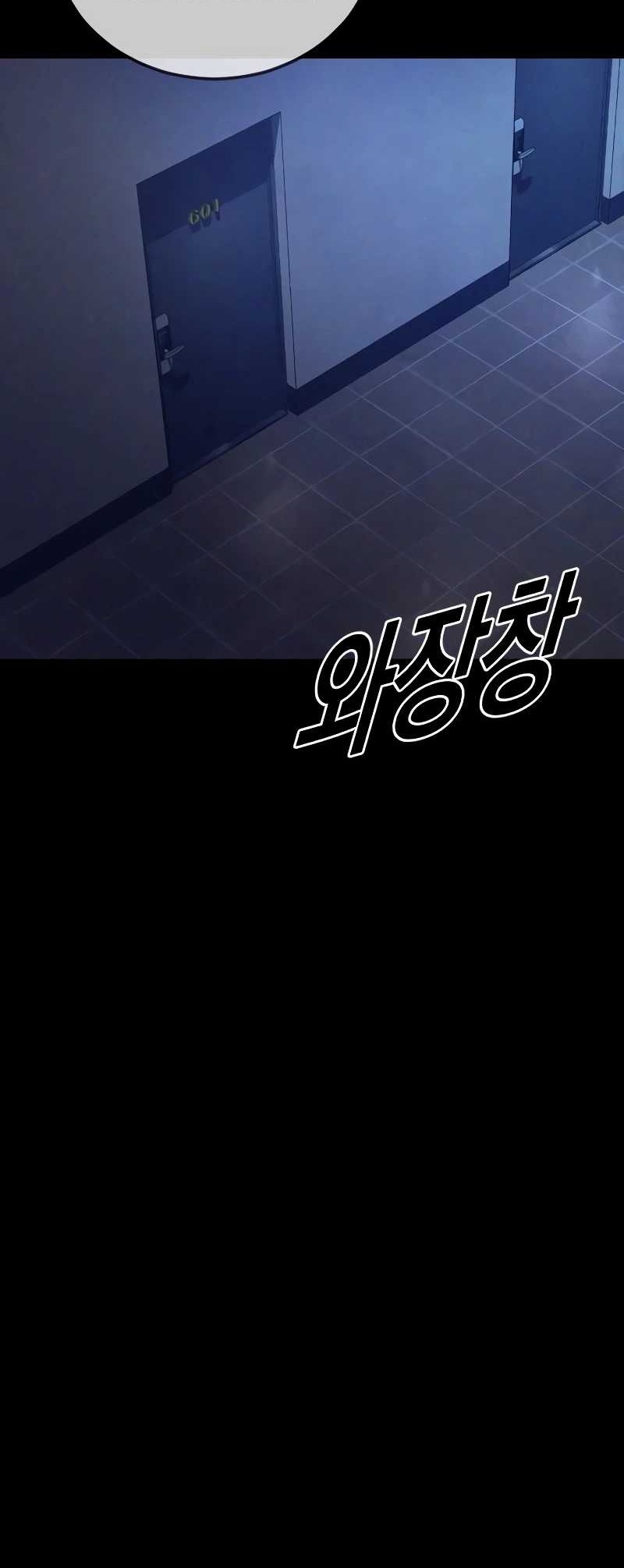 Juvenile Offender Chapter 74 - halaman 20