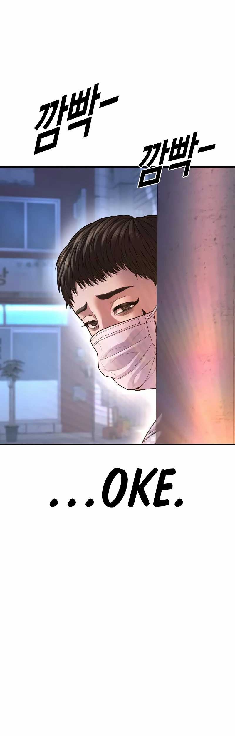 Juvenile Offender Chapter 74 - halaman 67