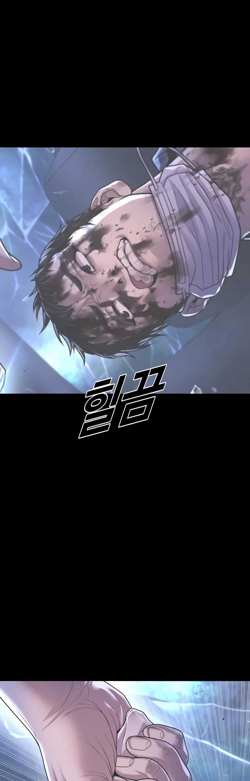 Juvenile Offender Chapter 75 - halaman 35