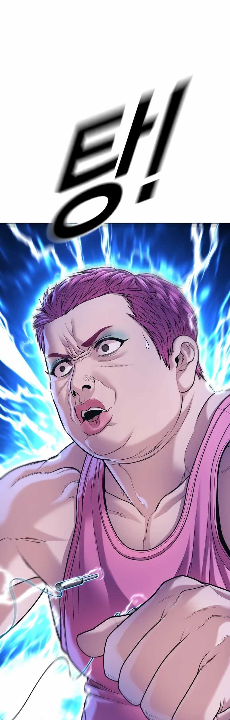Juvenile Offender Chapter 78 - halaman 68