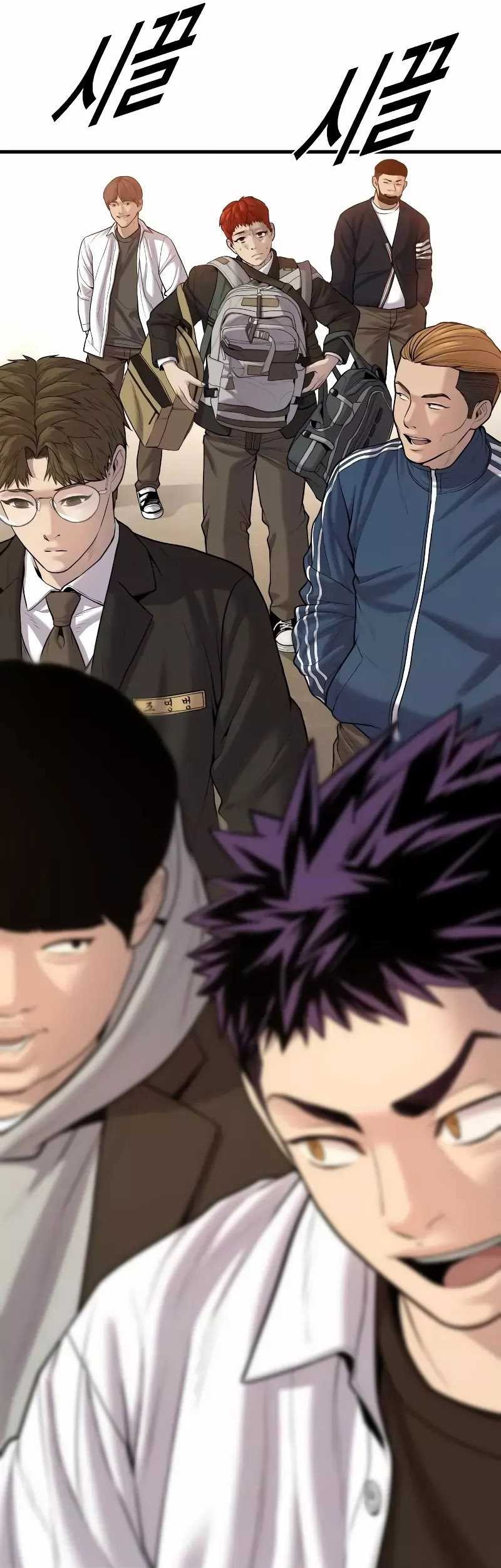 Juvenile Offender Chapter 8 - halaman 59