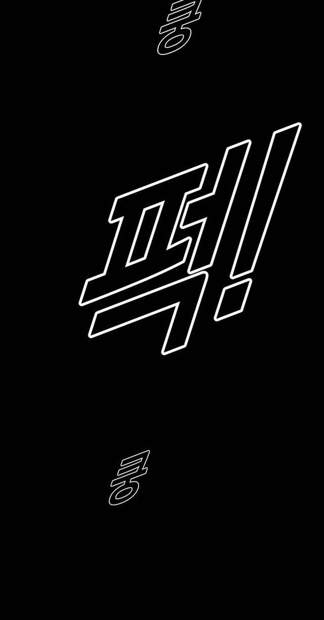 Juvenile Offender Chapter 80 - halaman 42