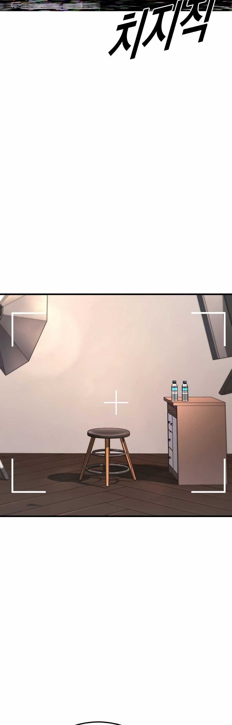 Juvenile Offender Chapter 81 - halaman 3