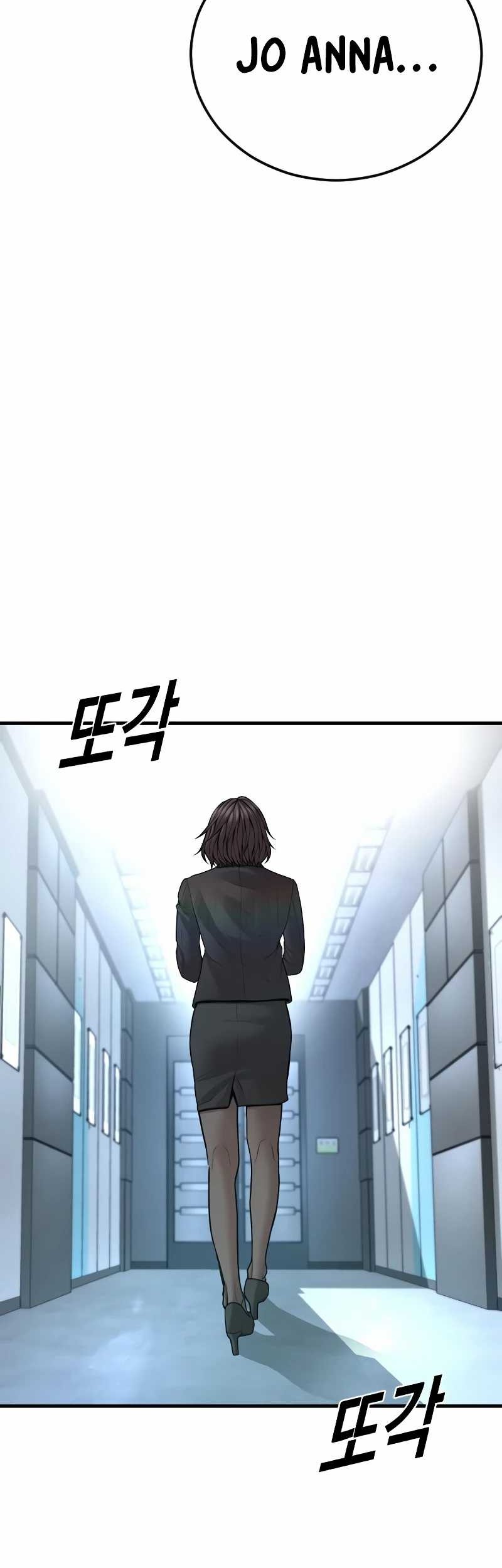 Juvenile Offender Chapter 81 - halaman 36