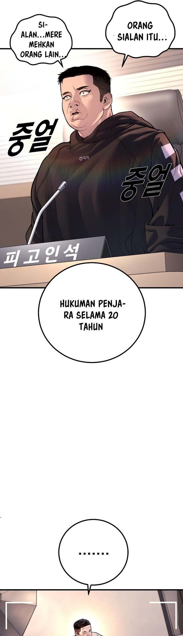 Juvenile Offender Chapter 82 - halaman 70