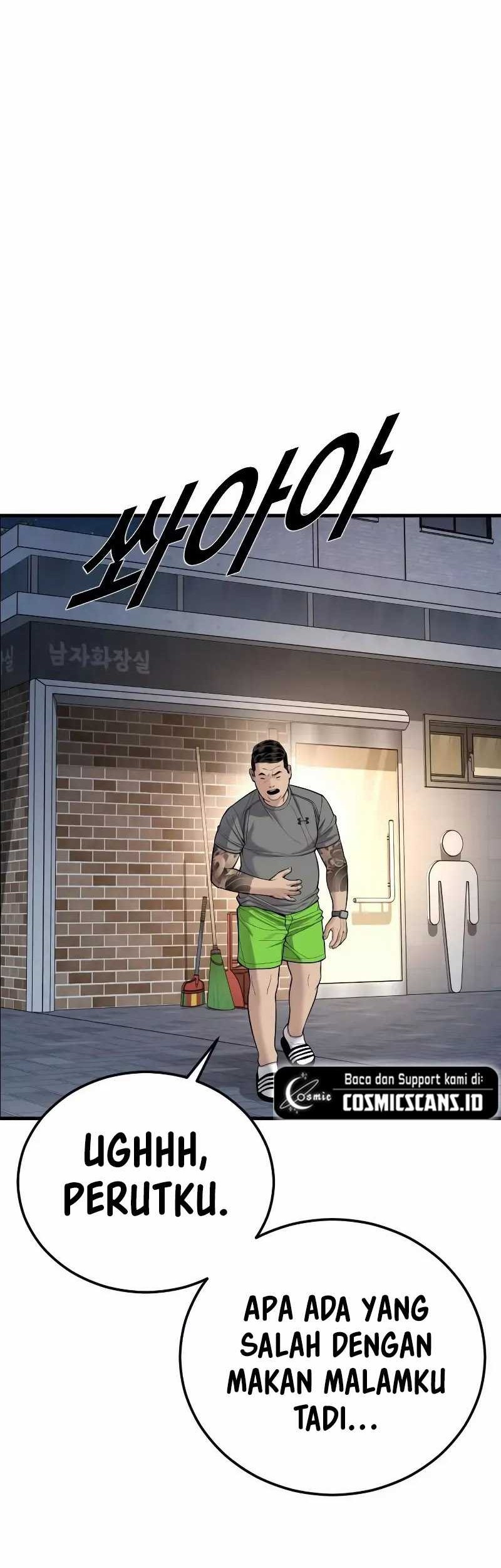 Juvenile Offender Chapter 9 - halaman 43