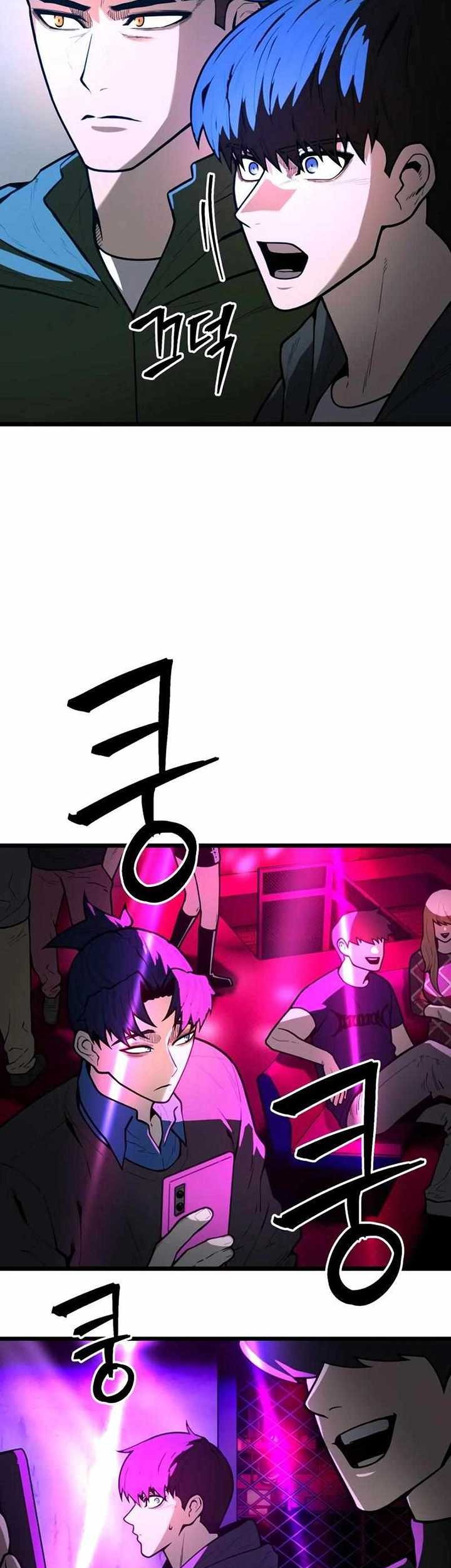 Juvenile Police Chapter 11 - halaman 36