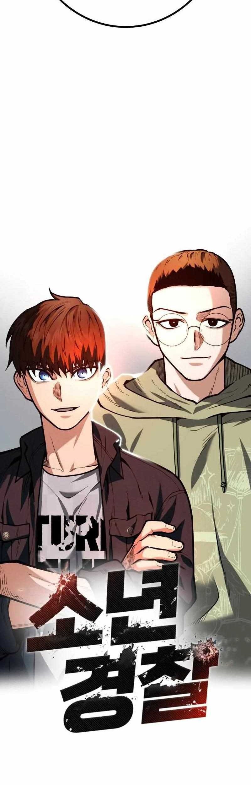 Juvenile Police Chapter 12 - halaman 18