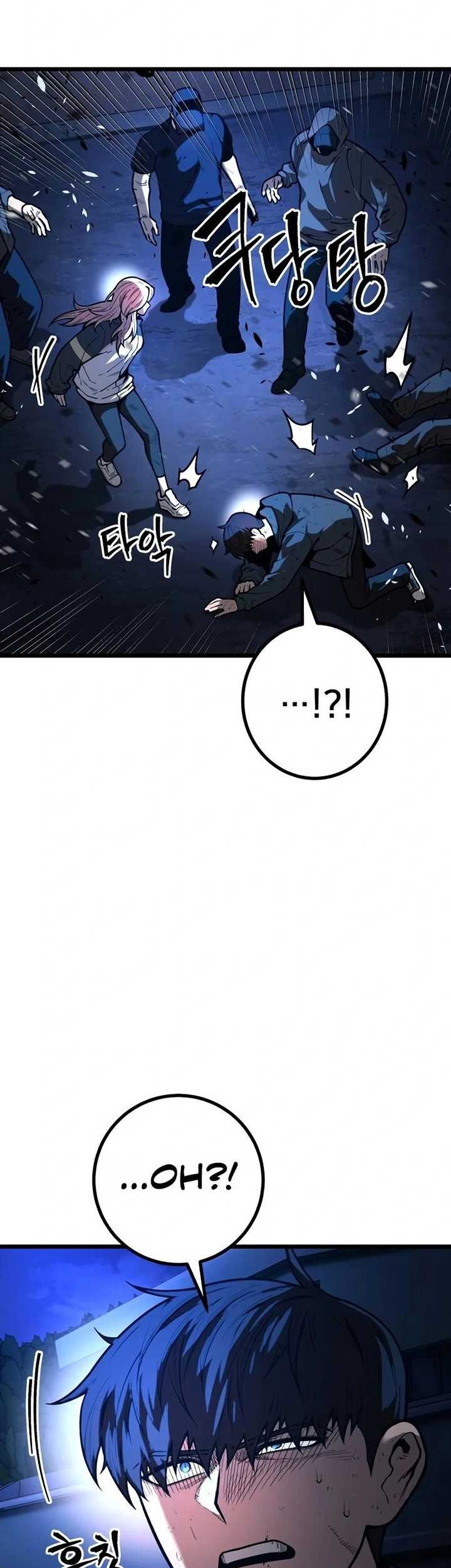 Juvenile Police Chapter 13 - halaman 22