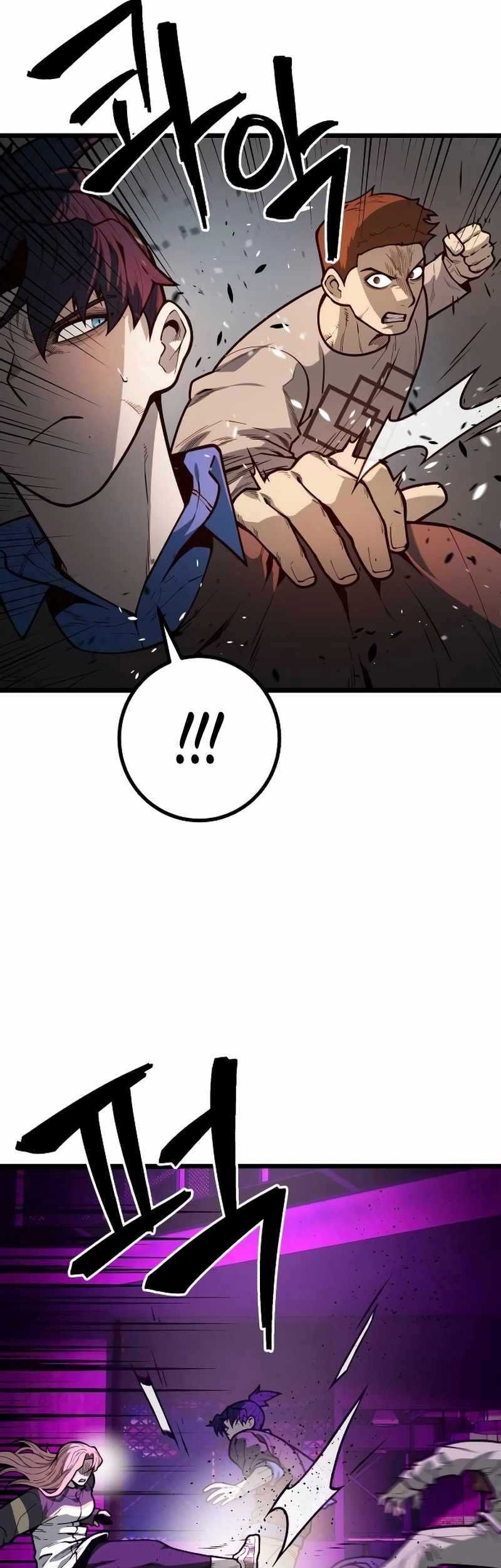 Juvenile Police Chapter 16 - halaman 3