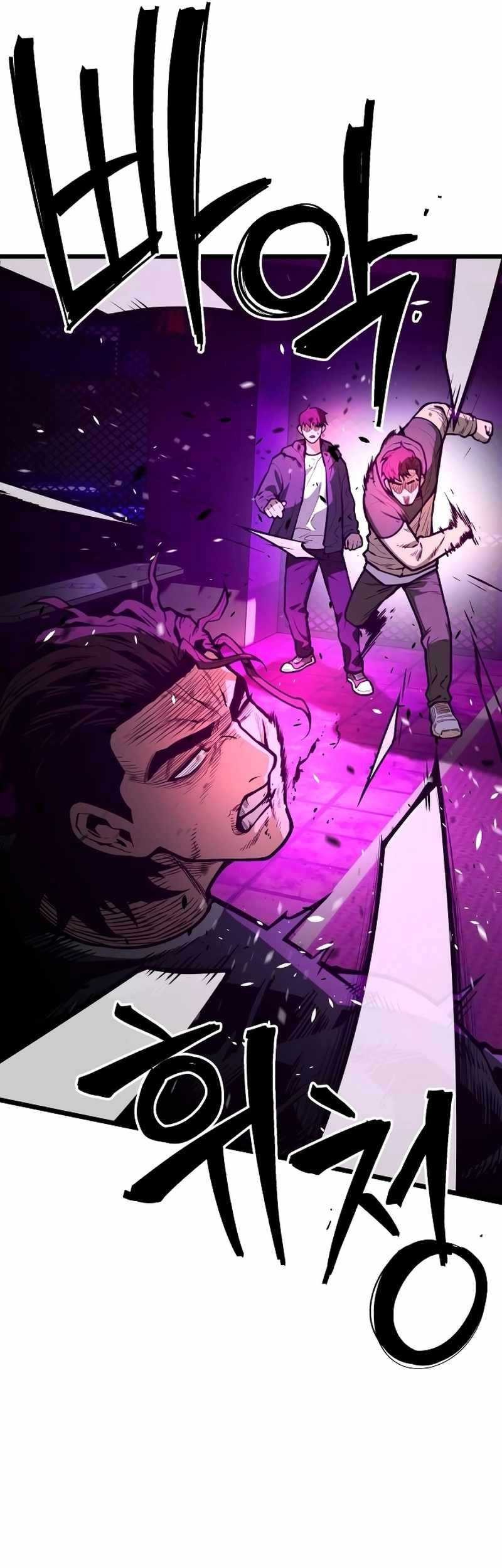 Juvenile Police Chapter 16 - halaman 42