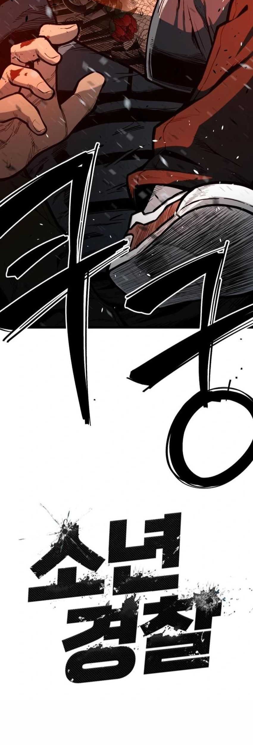 Juvenile Police Chapter 17 - halaman 5