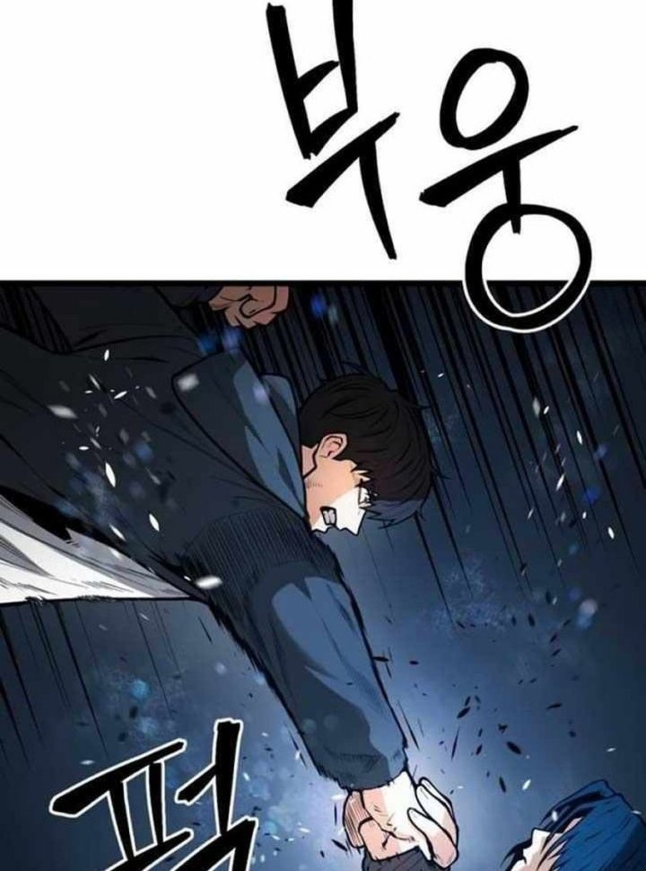 Juvenile Police Chapter 21 - halaman 13