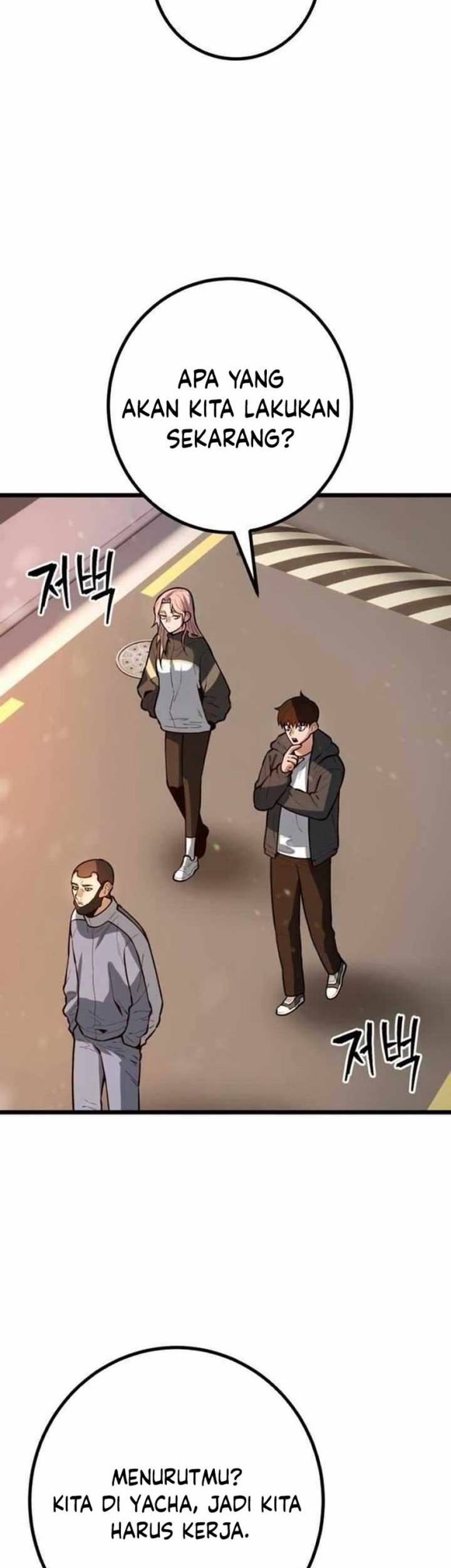 Juvenile Police Chapter 21 - halaman 23