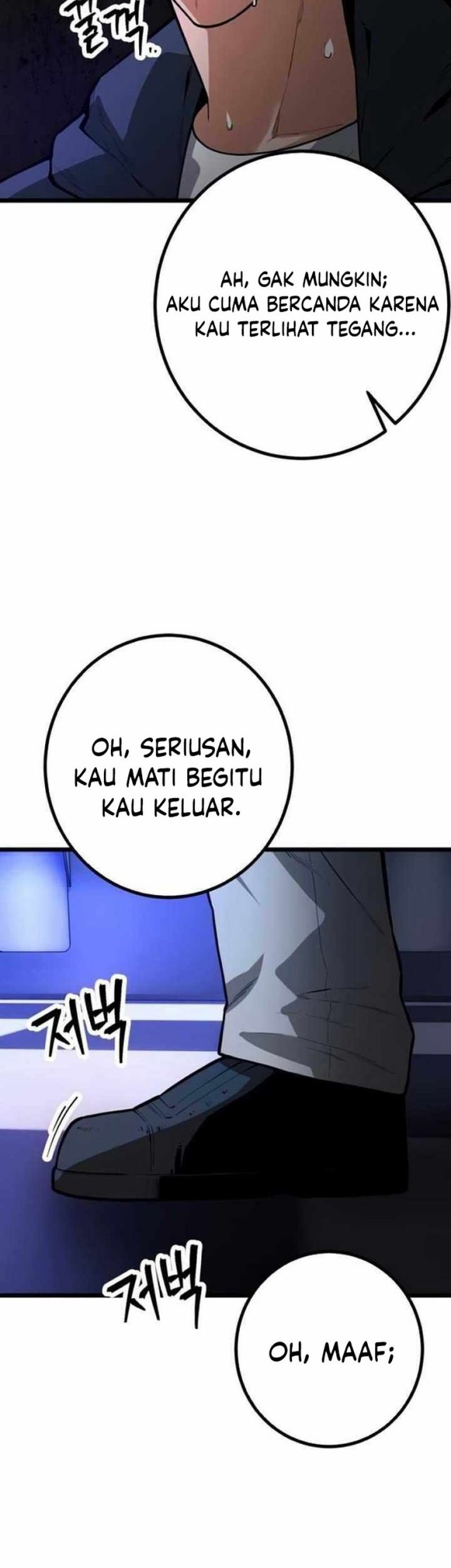Juvenile Police Chapter 21 - halaman 4
