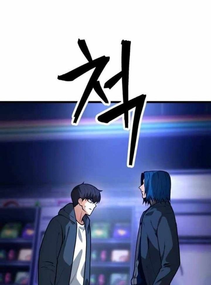 Juvenile Police Chapter 21 - halaman 5
