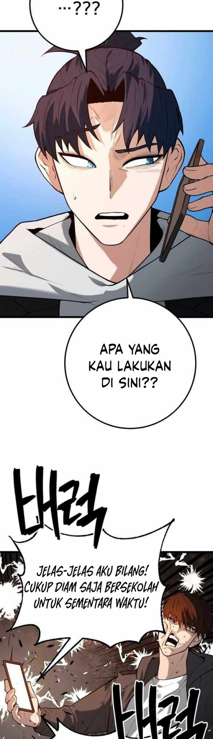 Juvenile Police Chapter 21 - halaman 50