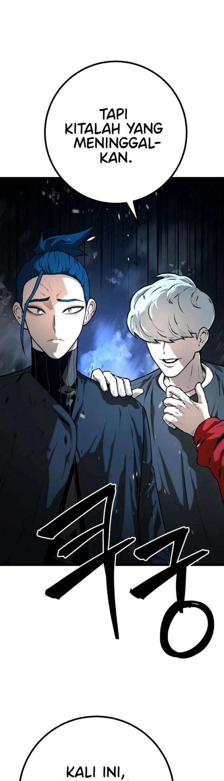 Juvenile Police Chapter 22 - halaman 42