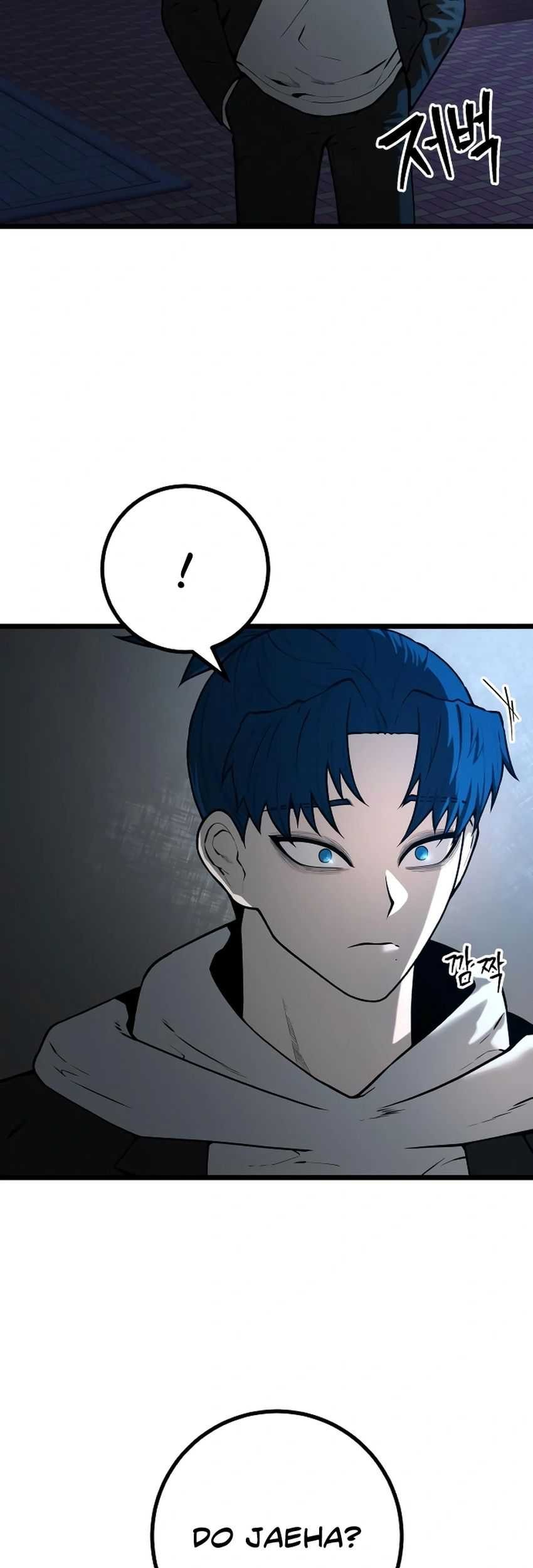 Juvenile Police Chapter 23 - halaman 6