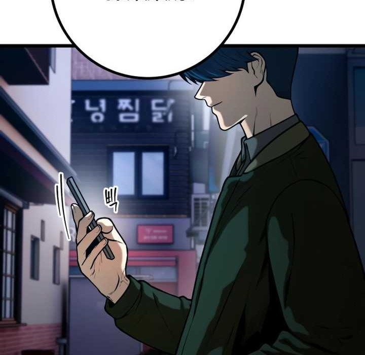 Juvenile Police Chapter 24 - halaman 59