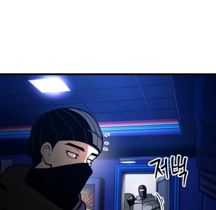 Juvenile Police Chapter 24 - halaman 71