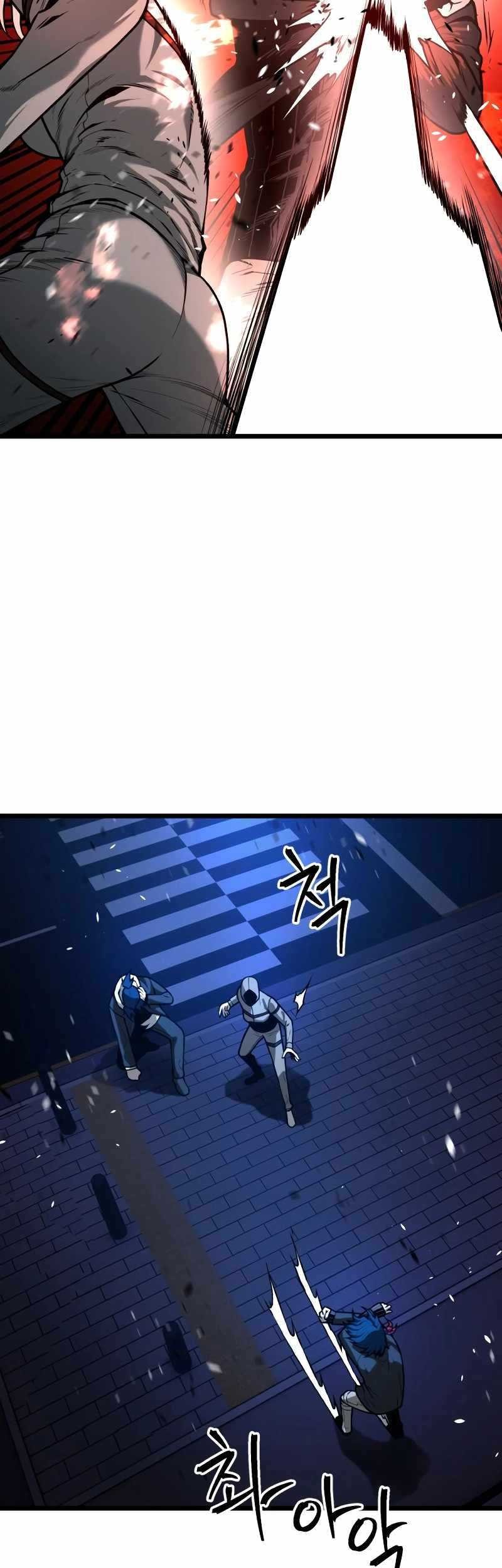 Juvenile Police Chapter 26 - halaman 11