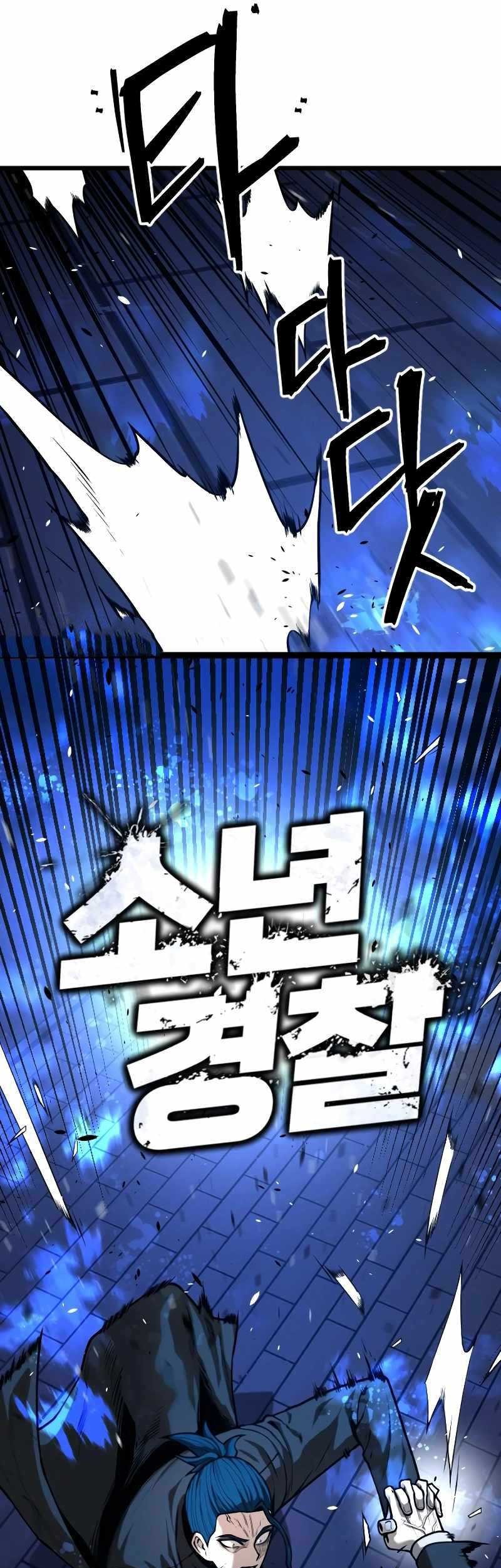 Juvenile Police Chapter 26 - halaman 24