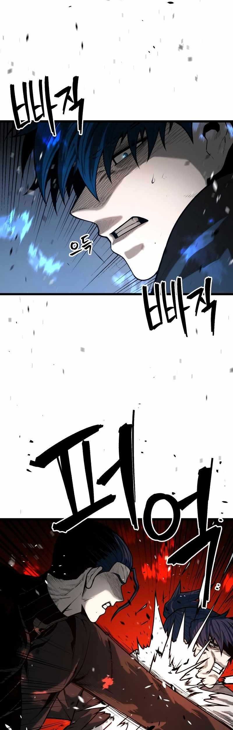 Juvenile Police Chapter 26 - halaman 27