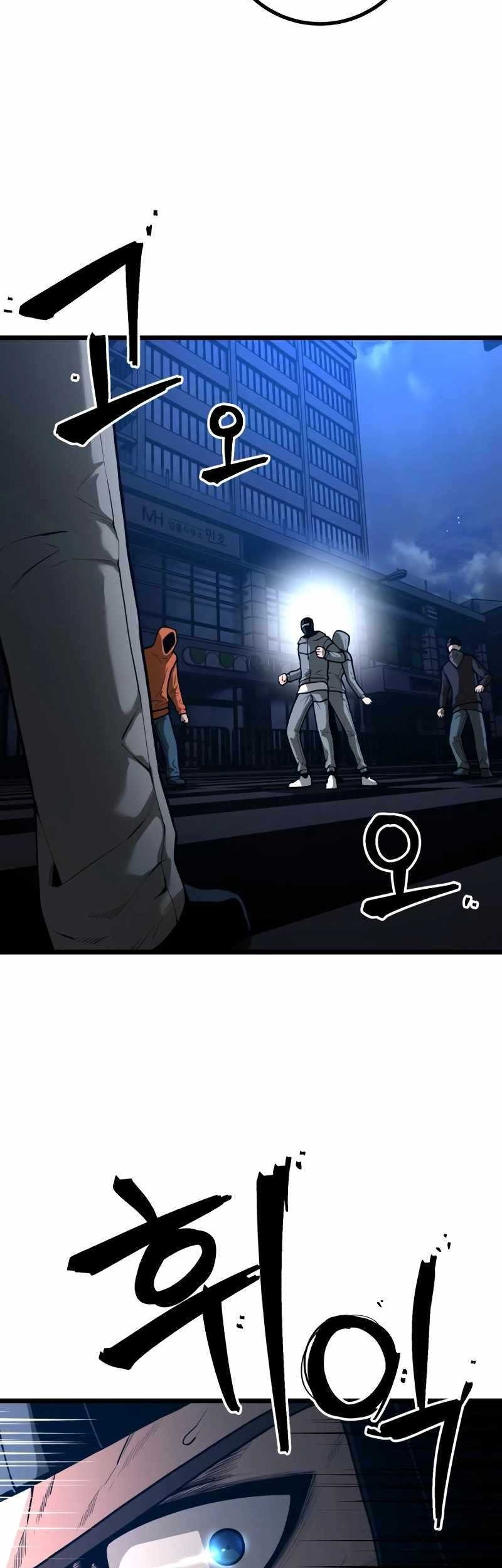 Juvenile Police Chapter 26 - halaman 39