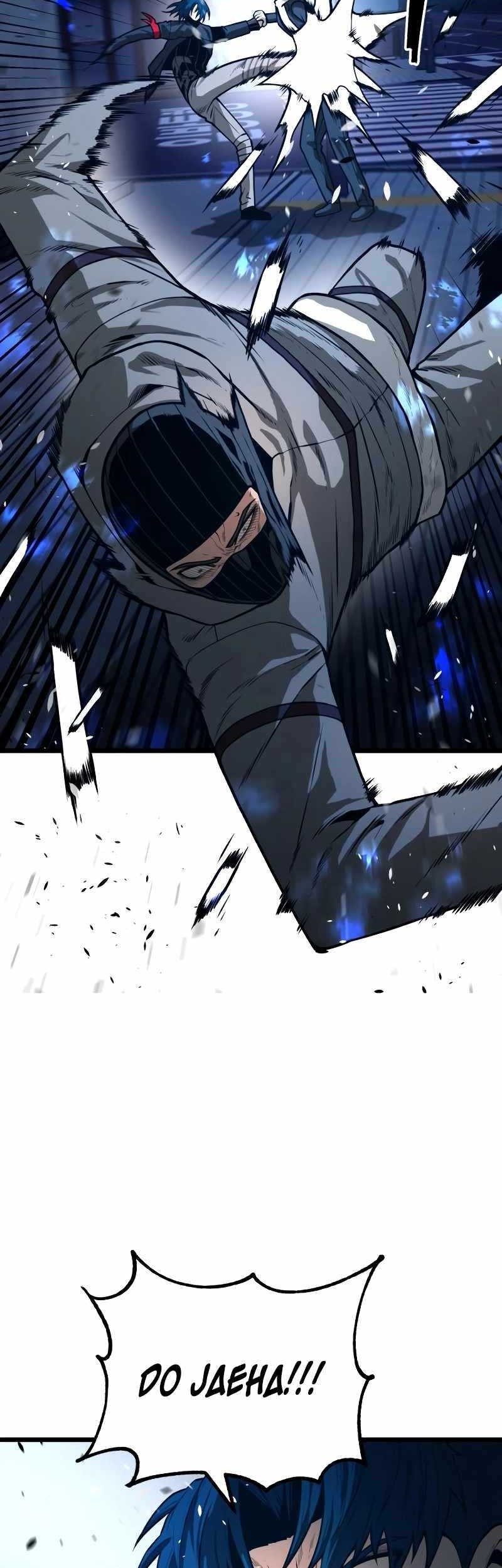 Juvenile Police Chapter 26 - halaman 4