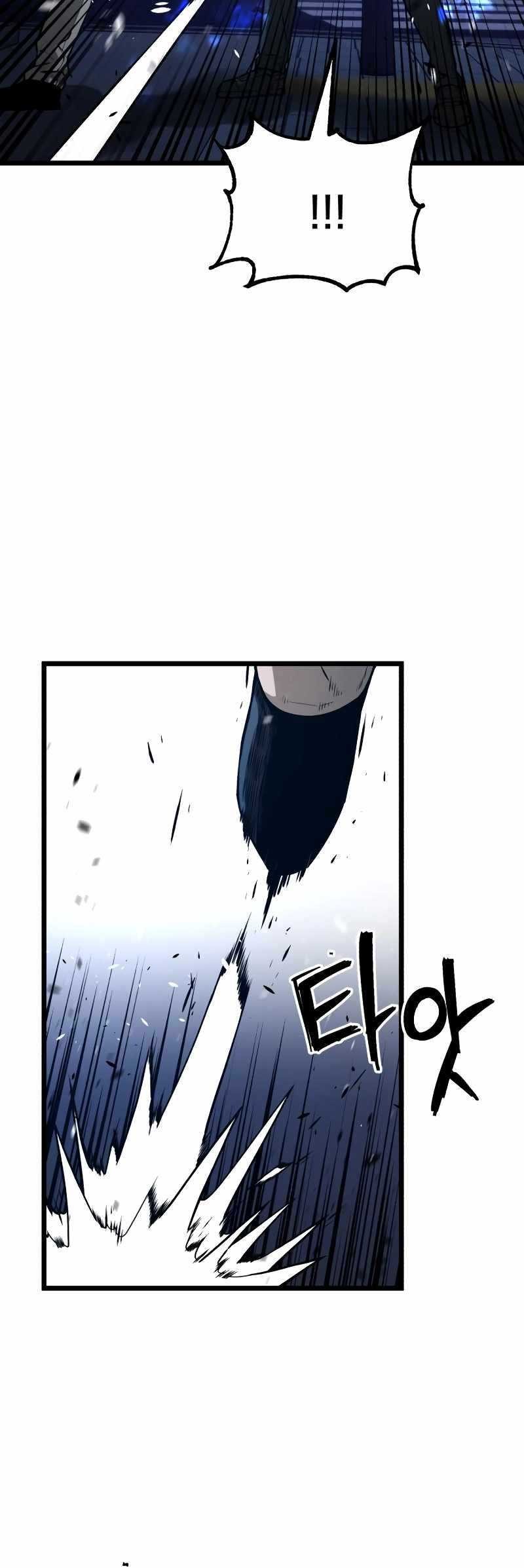 Juvenile Police Chapter 26 - halaman 6