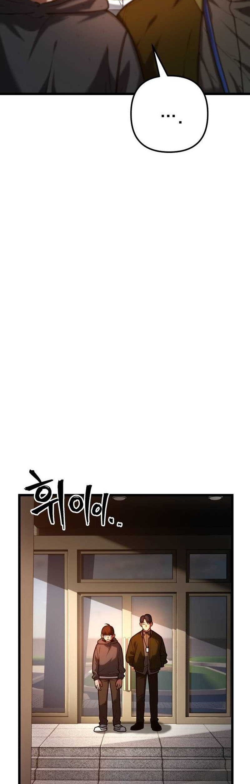 Juvenile Police Chapter 3 - halaman 23