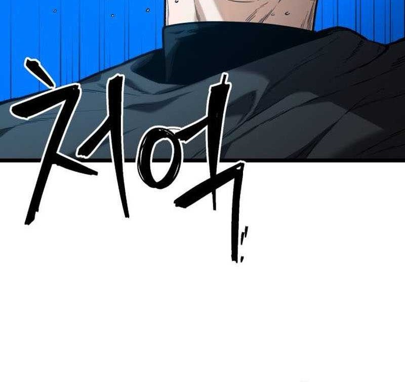 Juvenile Police Chapter 3 - halaman 79