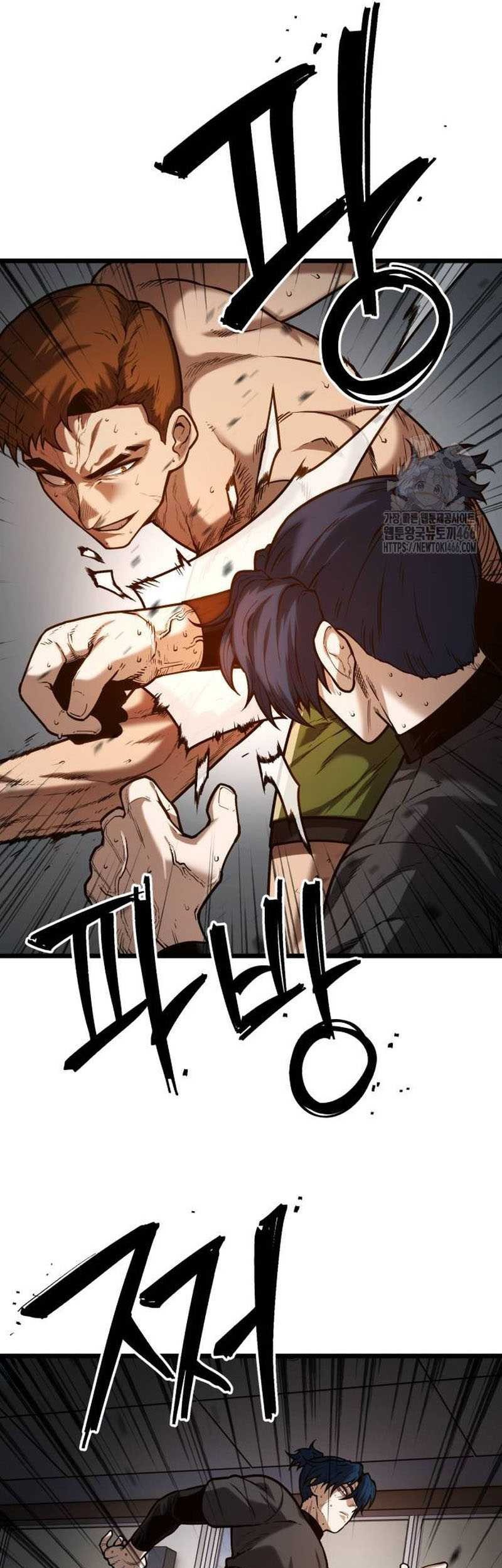 Juvenile Police Chapter 3 - halaman 80